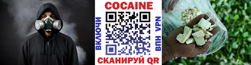 Кокаин 97%  купить наркотик  Ирбит 