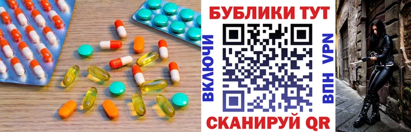 мориарти клад  наркотики  Ирбит  Экстази таблы 
