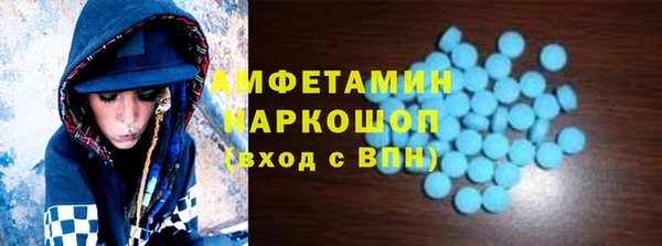 мдма Протвино