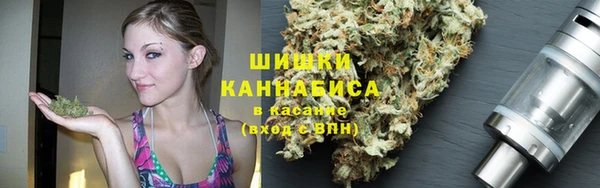 кристаллы Абдулино