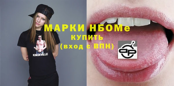 прущие грибы Абинск