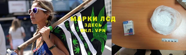 кристаллы Абдулино