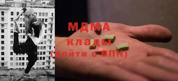 кристаллы Абдулино