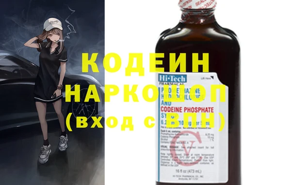 тгк Абаза