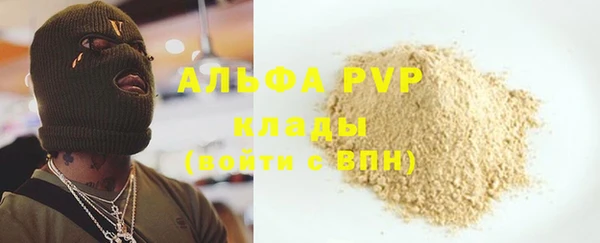 каннабис Приозерск