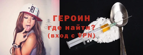 кристаллы Абдулино