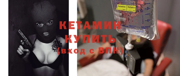 Альфа ПВП Видное