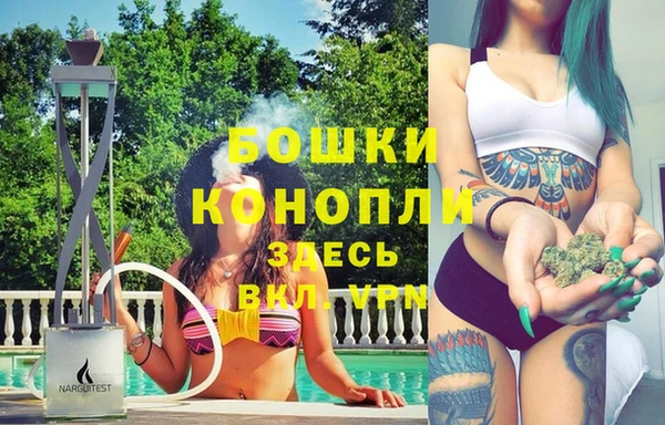 мдма Протвино