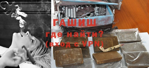 прущие грибы Абинск