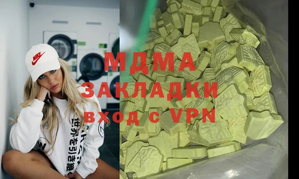 кристаллы Абдулино