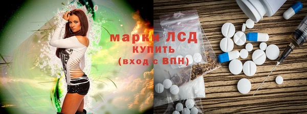 меф Пролетарск