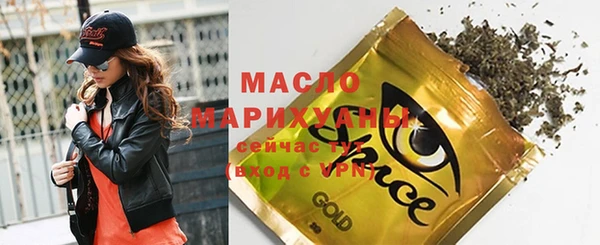 прущие грибы Абинск