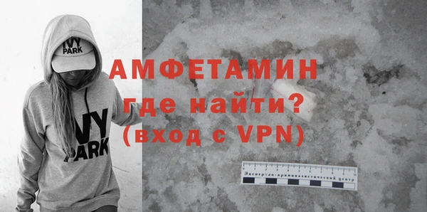 кристаллы Абдулино
