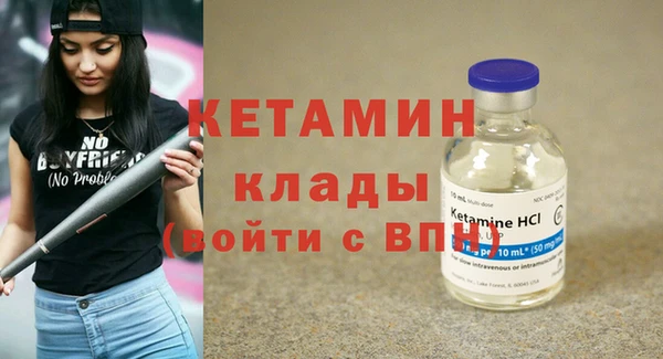дистиллят марихуана Ветлуга