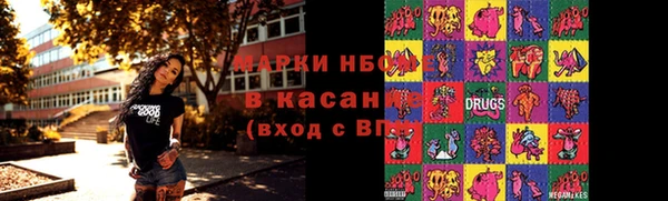 дистиллят марихуана Ветлуга
