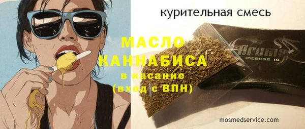 кристаллы Абдулино