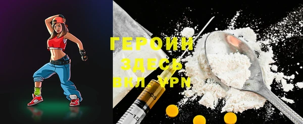 кристаллы Абдулино