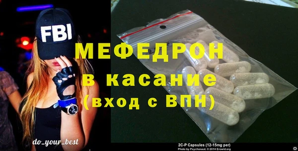 тгк Абаза