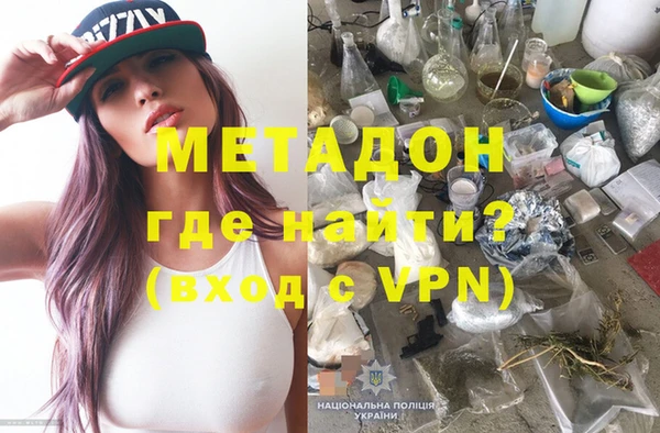 тгк Абаза