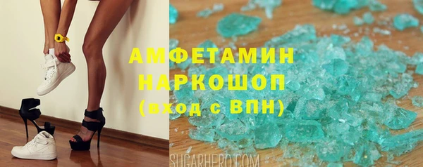 прущие крисы Весьегонск