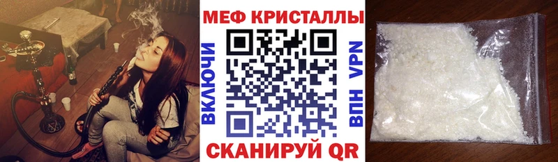 Мефедрон VHQ  где продают наркотики  Ирбит 