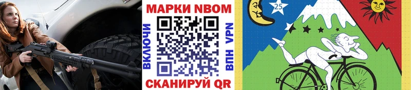 Марки N-bome 1,8мг  магазин    Ирбит 