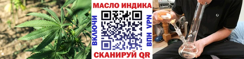 Дистиллят ТГК жижа  магазин  наркотиков  Ирбит 